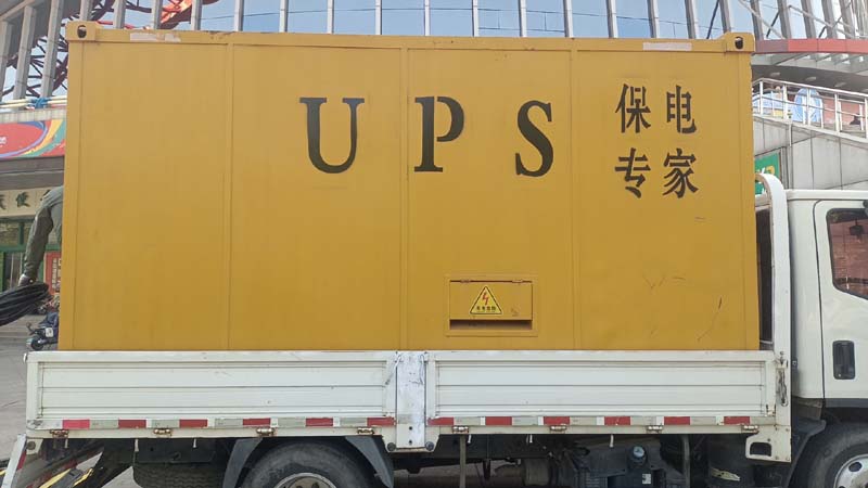 贡井怎样判断柴油发电机组和UPS电源的配合工作是否正常?